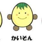 h30gakkouannnai-gakka-hukushika-tonaminotororon